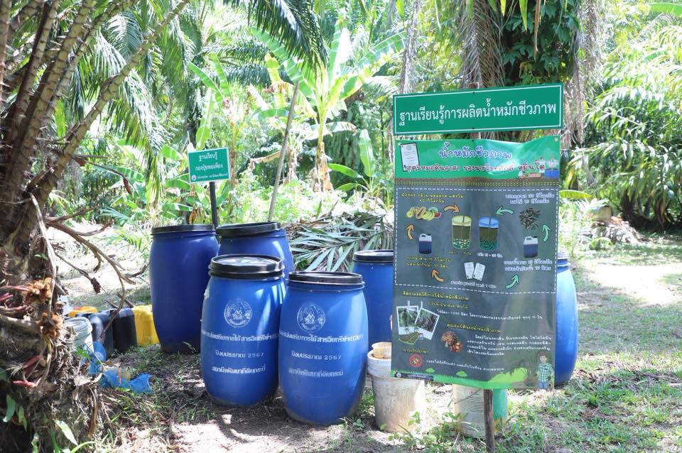 title - เลขาฯ ส.ป.ก. พร้อมคณะ ร่วมลงพื้นที่ติดตามคณะ รมช.กษ. ตรวจราชการ ณ ตำบลอ่าวลึก